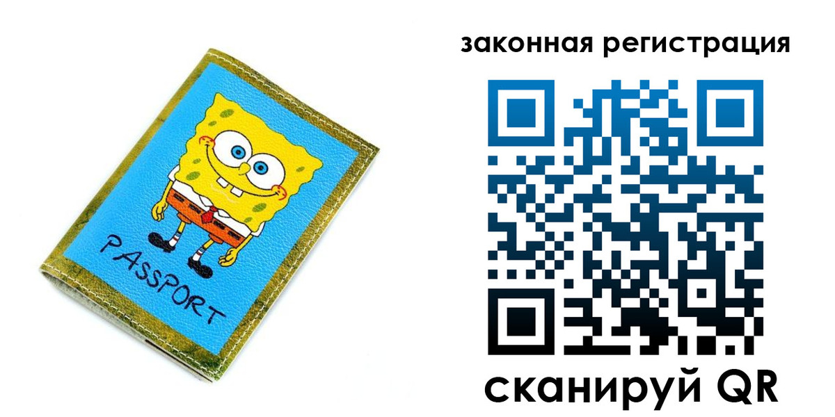 найти адрес прописки в Михайловске