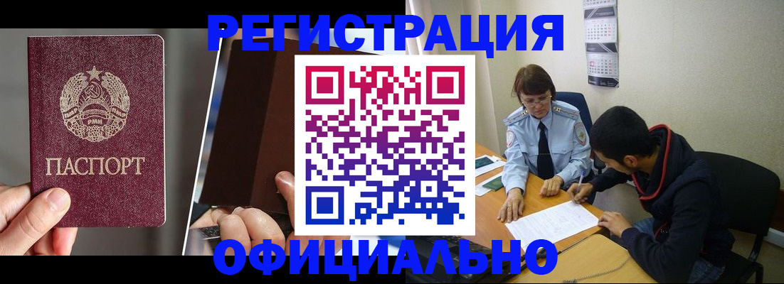 пропишу в квартире в Михайловске