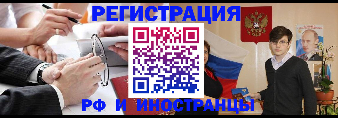 регистрация для дет. сада в Михайловске
